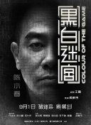 泳装大雷